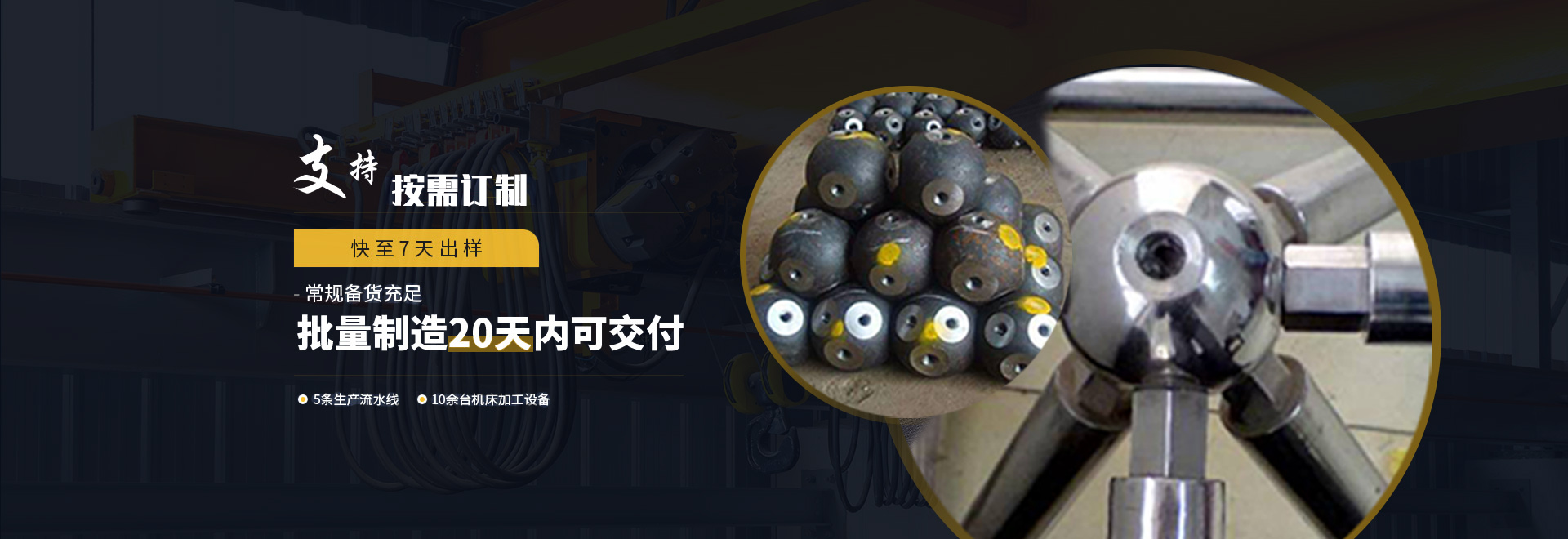 朔州1