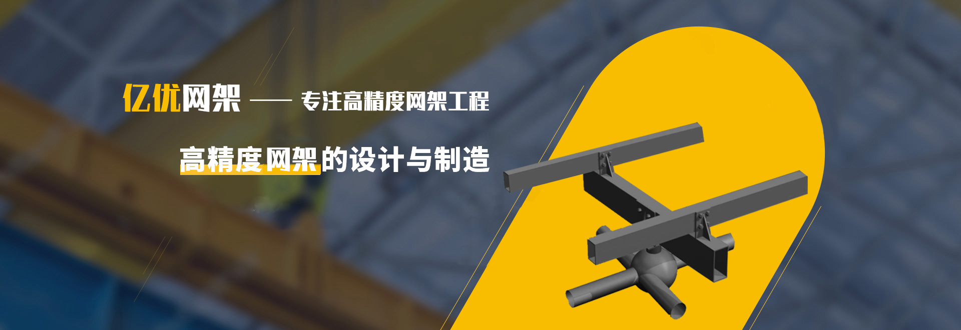 朔州2